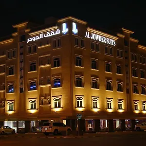 الجودر ** الدمام
